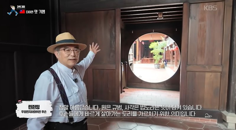 明洞百貨電視牆、KBS節目接力行銷　中台灣7月前進弘大搶攻韓國旅客市場