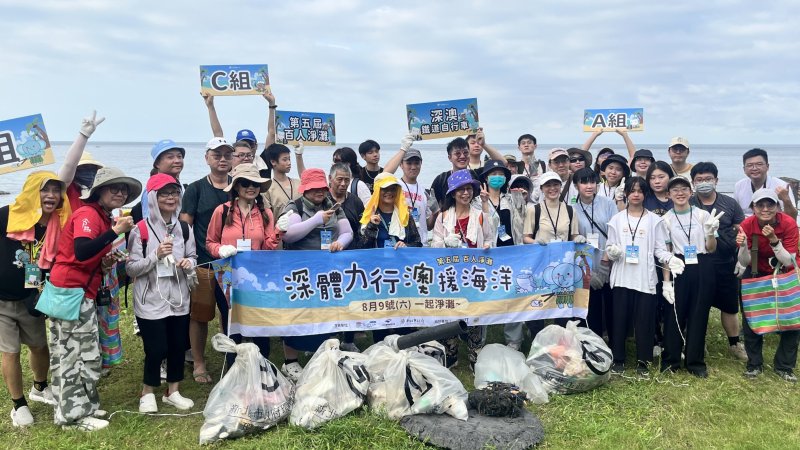 守護蔚藍海岸！深澳鐵道自行車「百人淨灘」8/1登場
