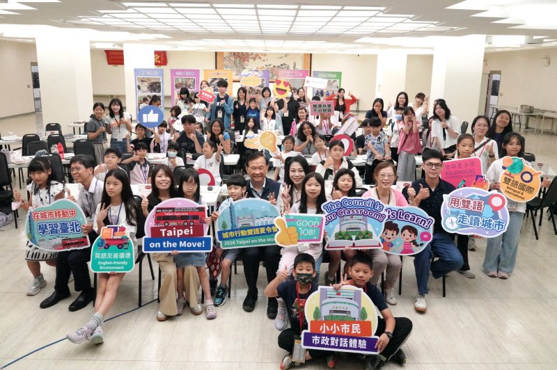走進城市、開口說英語！臺北市「Taipei on the Move」城市行動雙語夏令營開跑　學生化身小小市民走進議會學雙語