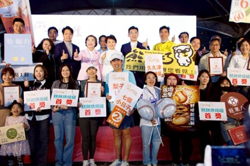 2026台中國際茶咖啡烘焙展7/10登場　11家十大伴手禮首獎品牌齊聚會展中心