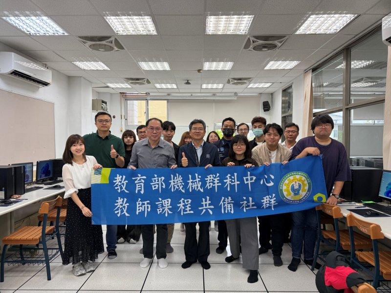 接軌智慧製造趨勢 機械群科中心推動新興科技課程轉化與教師社群發展