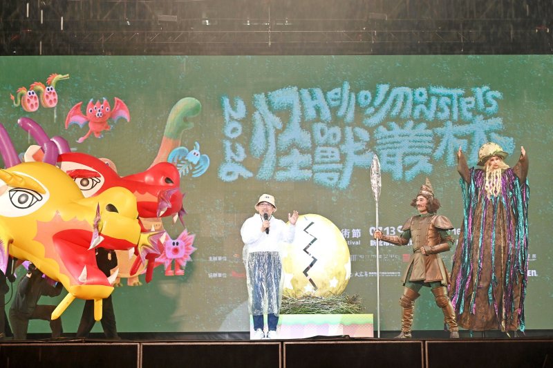 2026新北兒童藝術節「怪獸叢林」登場 侯友宜邀大小朋友體驗奇幻冒險