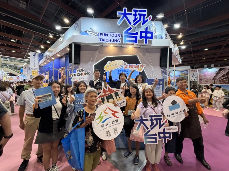 台北夏季旅展「大玩台中館」盛大登場 邀你暢遊台中海線、感受濱海之美