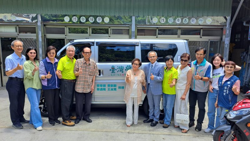 新莊蔡氏家族愛心再啟航 贈交通車助牡丹心兒少圓「臺灣夢」