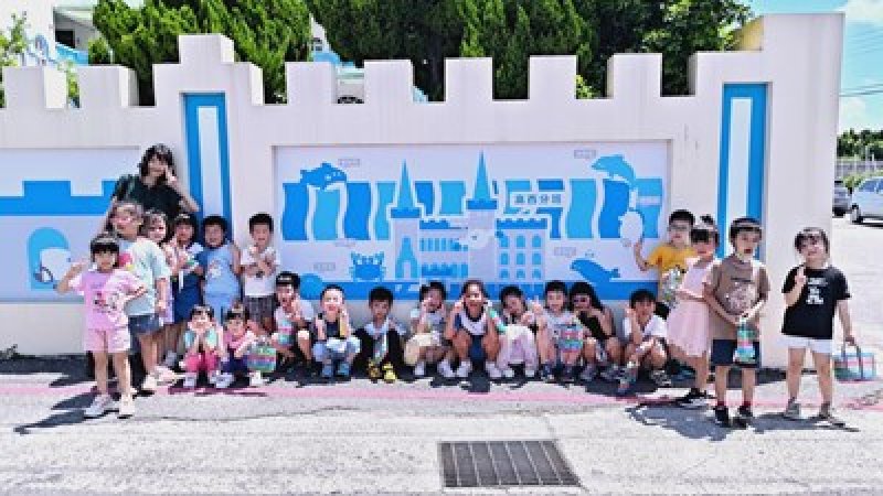 藍白外牆變身大畫布！清水走走藝術季超萌「Limbo」與海洋生物陪伴幼兒上下學