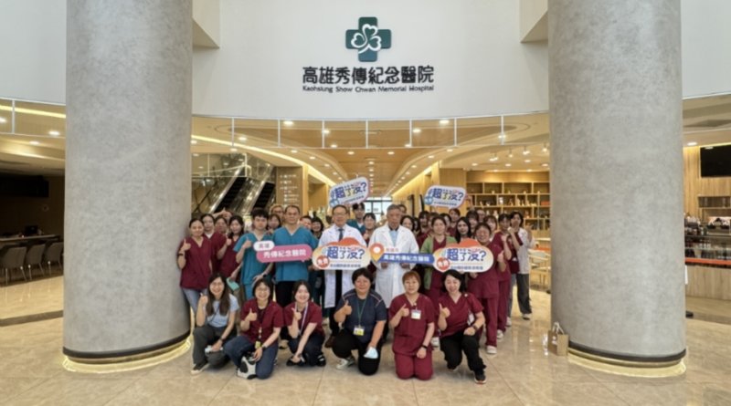 世界肝炎日守護肝健康　高雄秀傳紀念醫院免費腹部超音波篩檢　180位民眾受檢揪出1例肝硬化