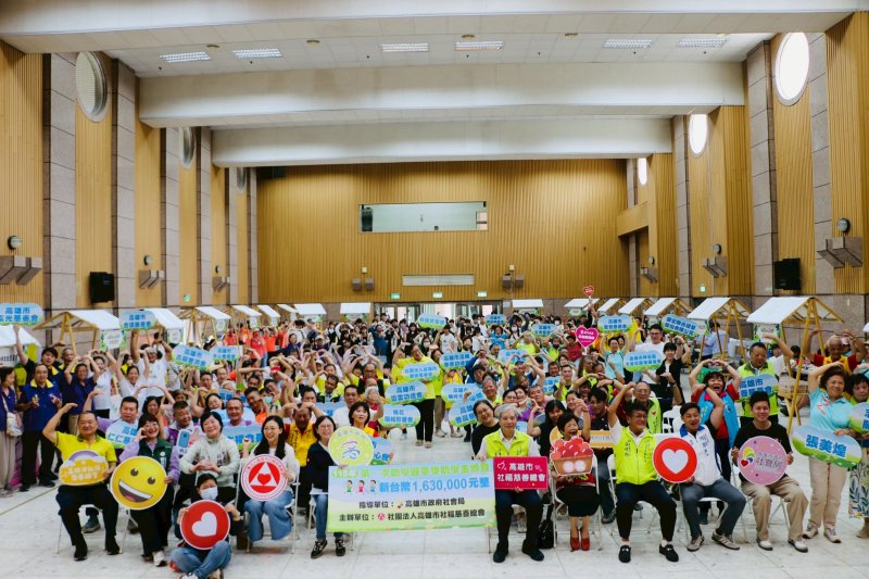 高市府攜手社福慈善總會助學圓夢　163名學子獲助安心向學