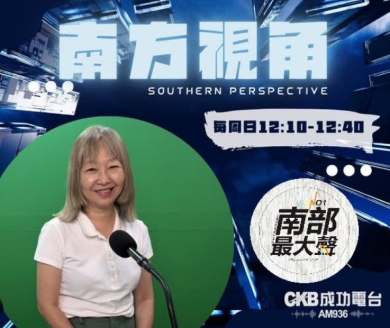 【南方視角】 劉雅玲：高慈總從食物銀行到青年自力嘉年華　讓公益不只是給予