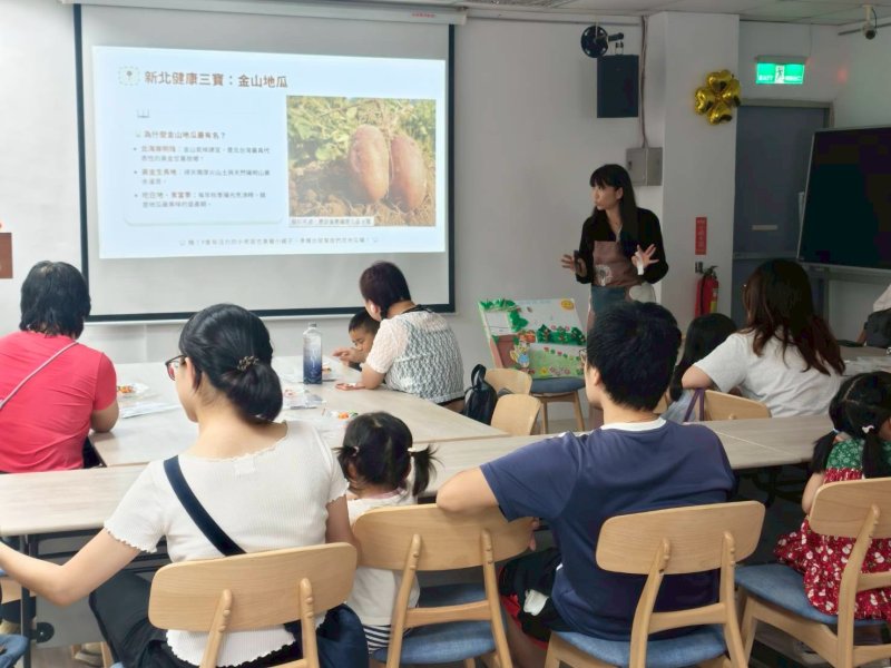 猜猜金山的大明星是什麼？ 新北第1區早療中心辦親子共讀