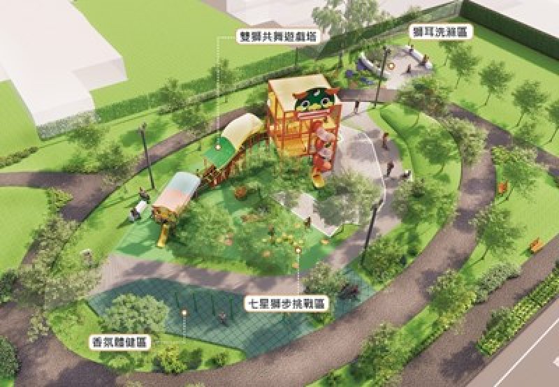 舞獅躍動、香滿十甲！東區十甲公園打造舞獅主題共融遊戲場