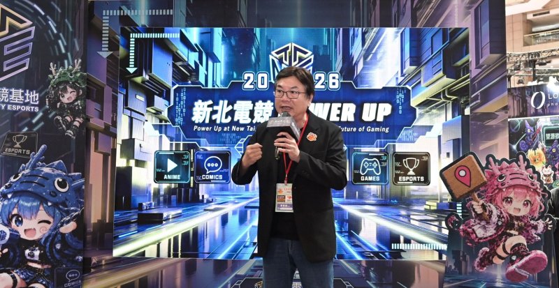 「新北電競 POWER UP」正式登場邀民眾走進世貿一館體驗電競魅力