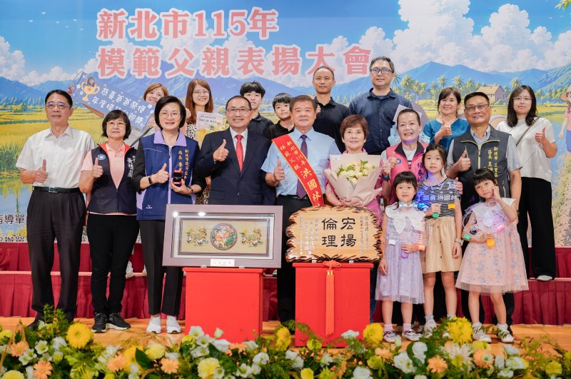 三重區洪國林化悲痛為大愛 創教育基金扶助學子 板橋區吳添福用寬厚肩膀為腦麻兒撐起一片天 林口區林福文用溫柔陪伴自閉症女兒成長