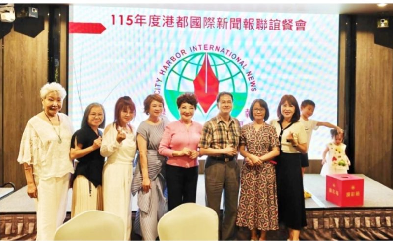 港都國際新聞報週年慶聯誼餐會 凝聚新聞人的初心與力量