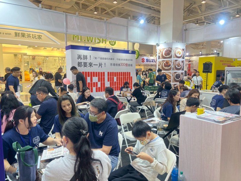 世界加盟年會前哨站登場 高雄加盟展7月底開展　鮮乳戰鬥陀螺賽引爆南台灣