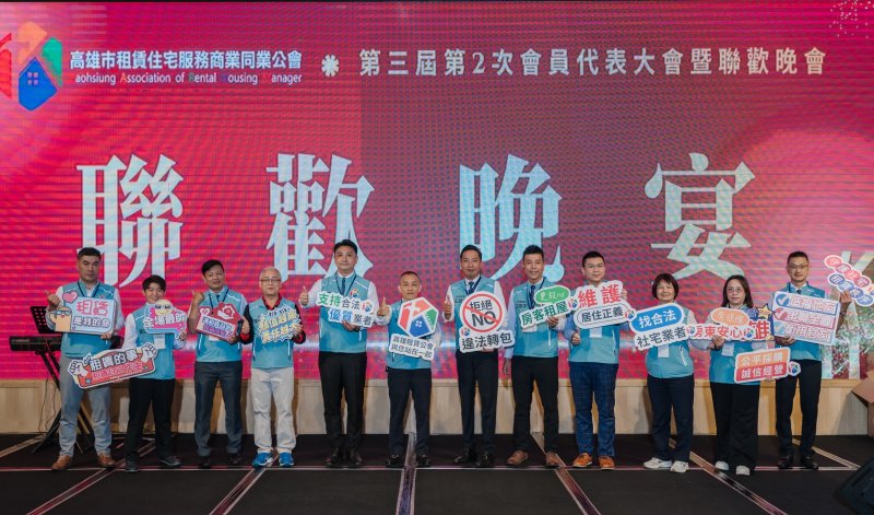 一案雙收一隻牛扒兩層皮 劉國基呼籲非社宅業者媒合問題多 找合法社宅業者有保障