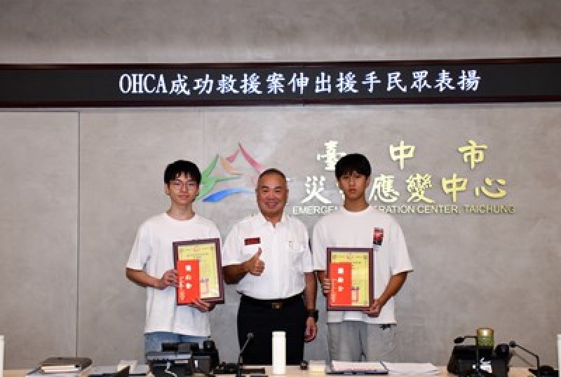 守護286萬市民！ 台中消防年報成果亮眼 OHCA救活率創新高、火災件數逐年下降