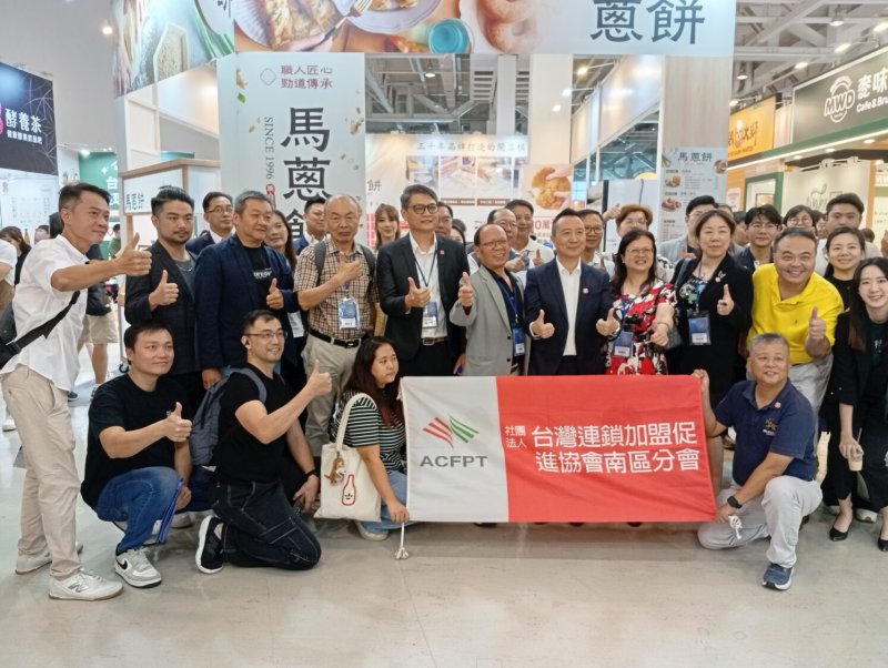 高雄加盟展開幕 世界加盟年會前哨站啟動 促高雄品牌站上國際舞台