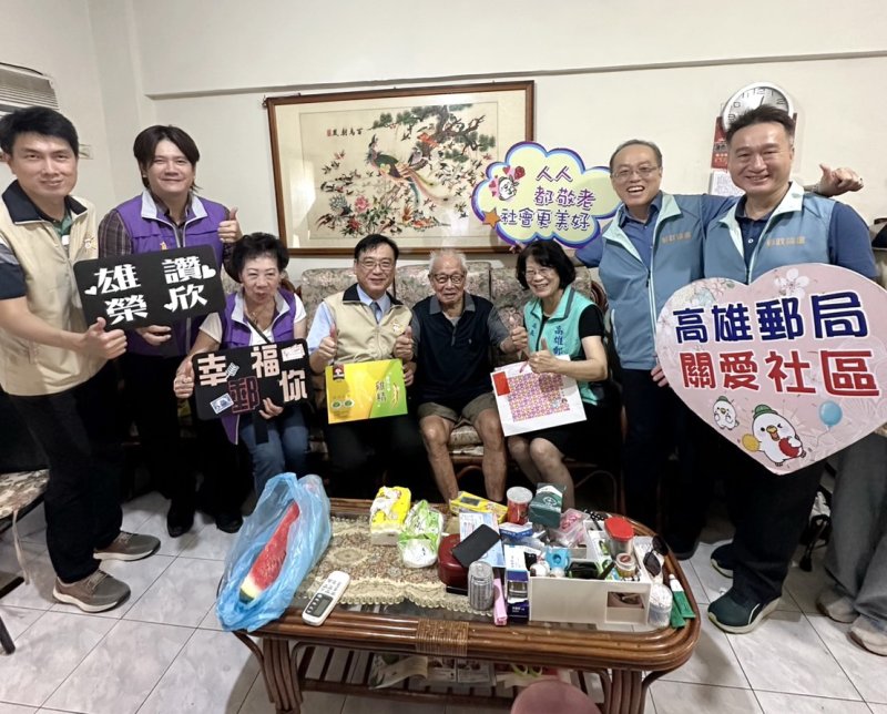  「一份物資一份愛，郵榮攜手傳關懷」 高雄郵局與台灣郵政協會攜手榮民服務處傳遞溫暖傳遞溫暖問候，關懷獨居榮民長者