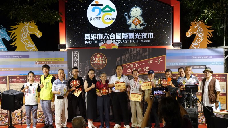 六合夜市走過一甲子 「爸氣」傳承三代情