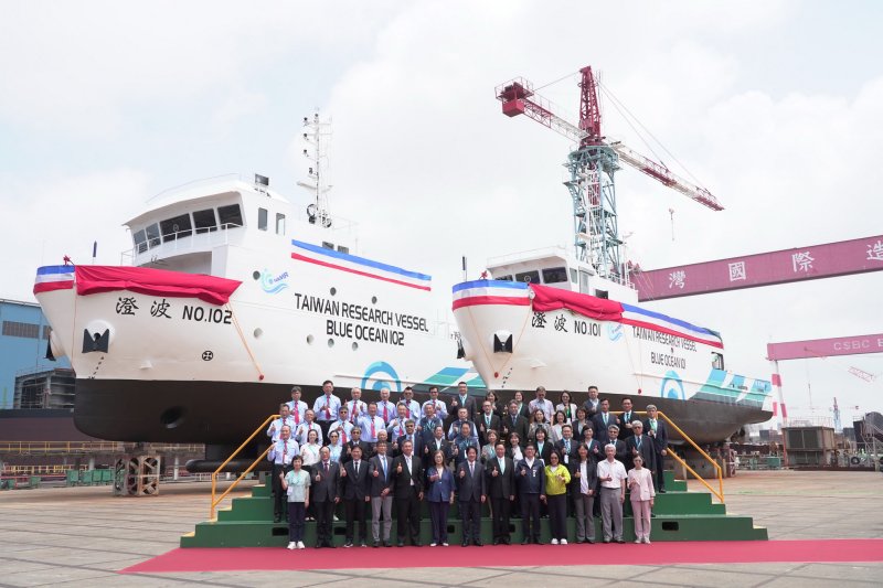 台船公司承造100噸級「澄波NO.101」與300噸級「澄波NO.102」海洋基礎資料調查船命名下水