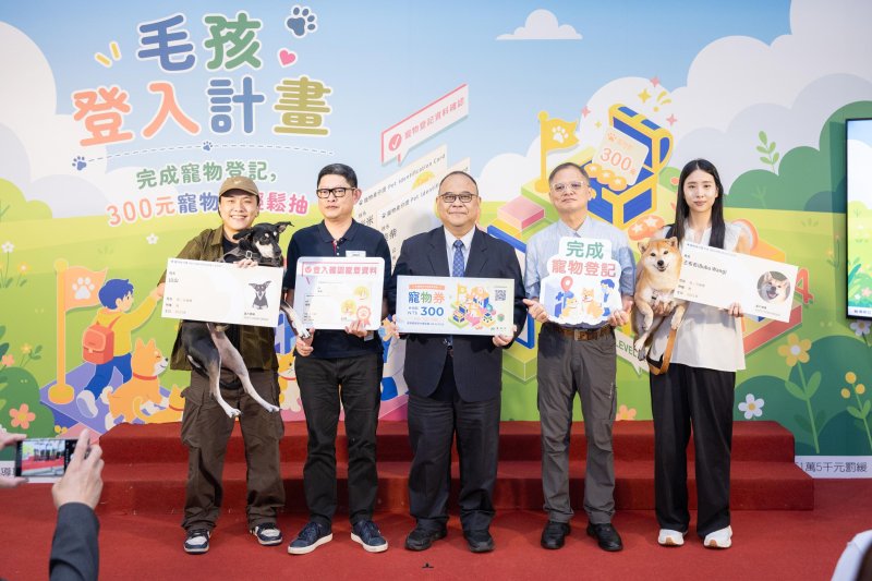 寵物登記就能抽！農業部發送3萬張寵物券 再加碼100份毛孩健檢好禮