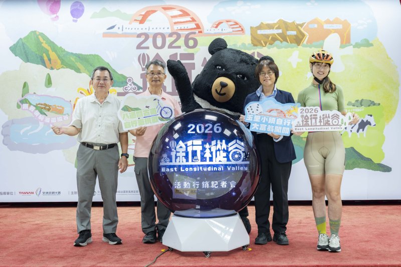 2026徐行縱谷啟動！ 八通關挑戰、玉里大富翁自行車闖關活動開跑