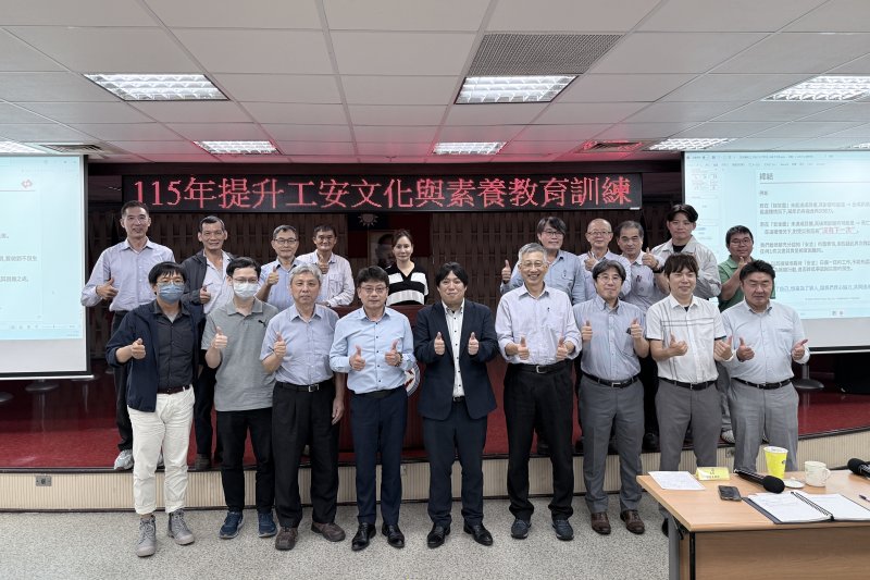 台電高雄區處攜手日本東電辦理工安講座 交流配電電網安全文化與素養