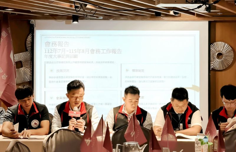 中華房屋品質查驗協會會務報告，感謝產官學界合作夥伴共同努力