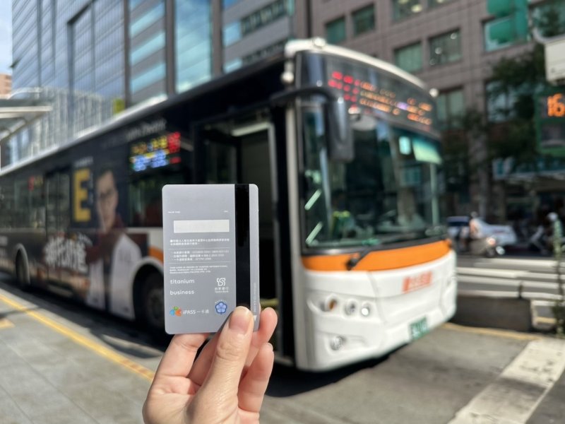 「嗶一下」解救通勤族窘境！ 一卡通雙北公車自動加值服務上線　餘額不足免煩惱