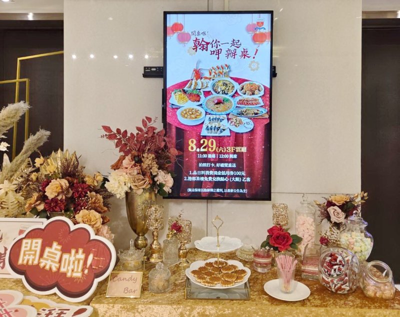 一個人也能吃辦桌！高雄翰品酒店「開桌啦！」熱鬧開席