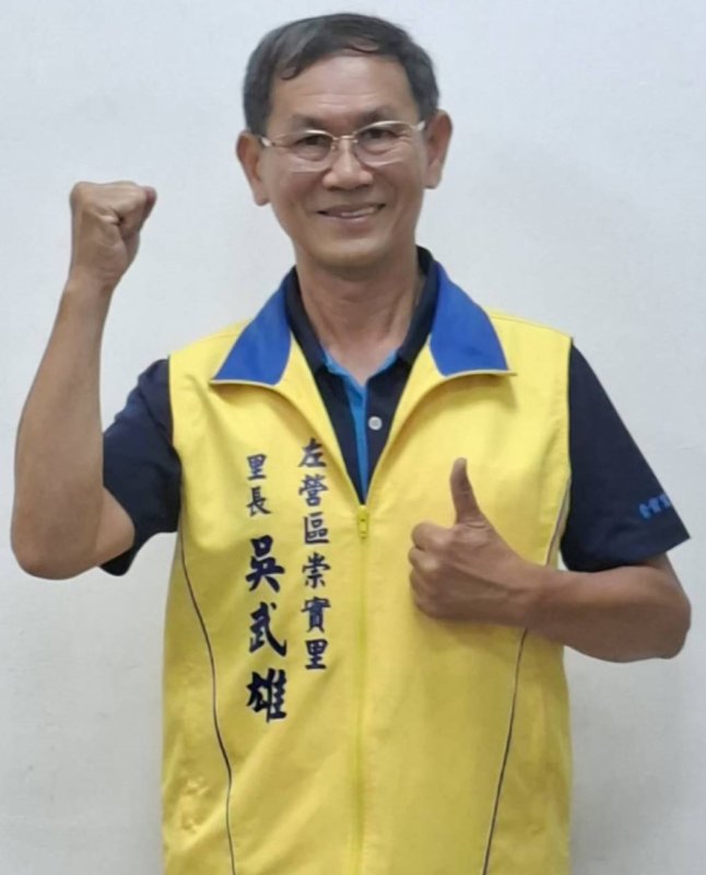 選情大轉彎！吳武雄不選市議員回歸爭取里長連任