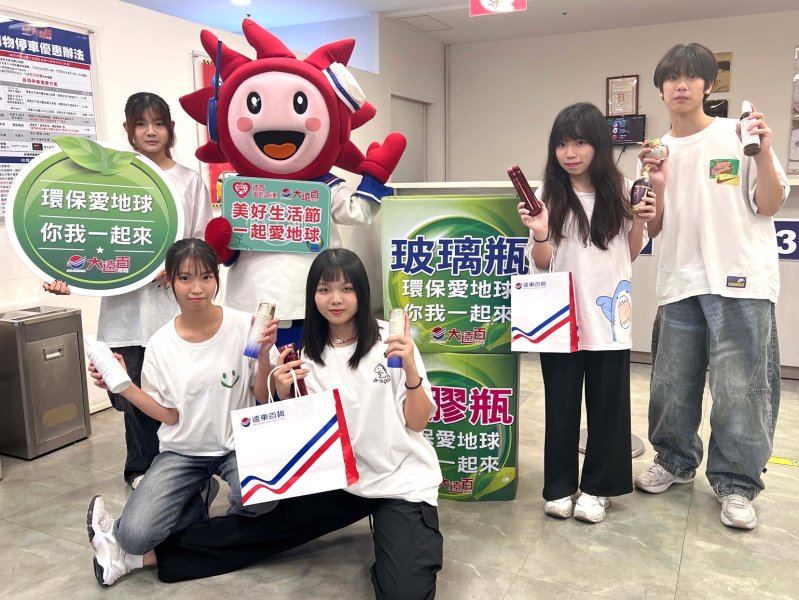 高雄大遠百 25週年開店慶登場 秋裝新品一次看、時尚換季正當時