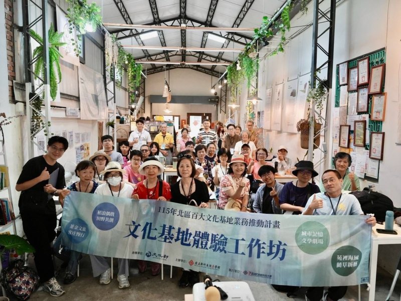 「茶金文旅・苑裡海風」北區百大文化基地體驗工作坊8月場深度體驗在地魅力