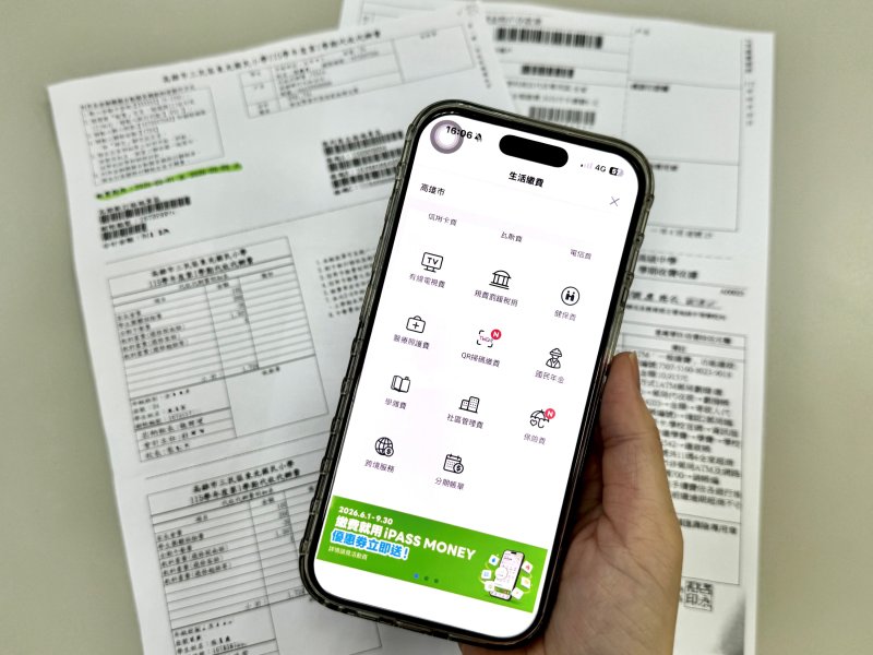 繳學費也能享好康！一卡通 iPASS MONEY「雙重優惠」為荷包補血
