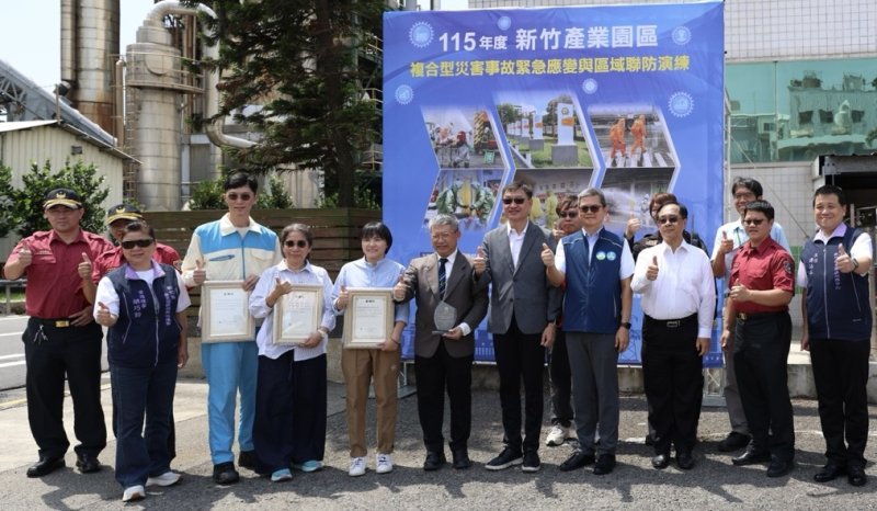 園管局強化園區安全韌性 實兵演練結合高階管理　公私協力提升複合災害應變力