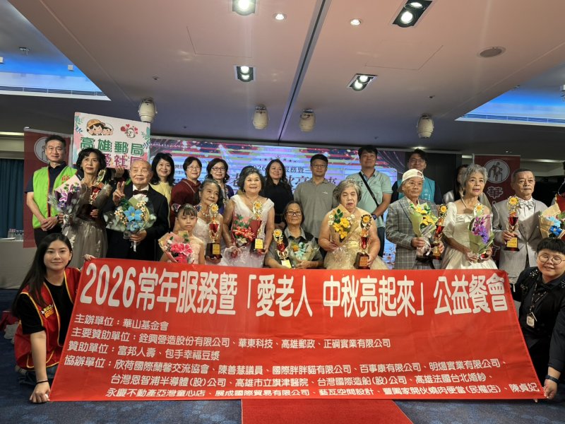 「郵政關懷暖中秋　防詐同行護獨老」 關懷獨居長輩公益行動