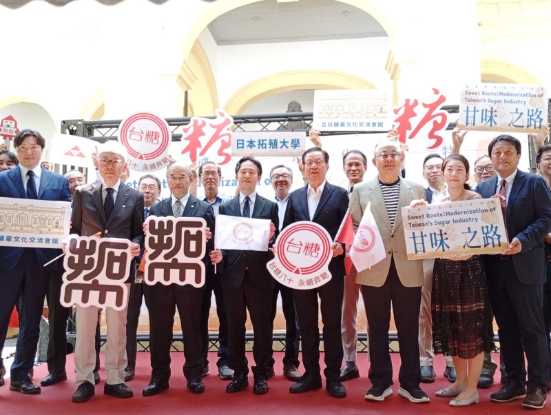 橋頭糖廠社宅事務所舉行「甘味之路：臺灣糖業現代化特展」開幕