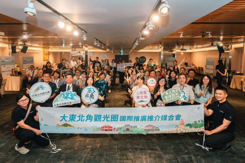 大東北角觀光圈國際推廣推介媒合會  串聯在地與旅行業者，拓展觀光商機