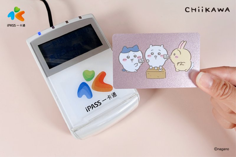 把你的錢放大！ iPASS MONEY 票卡商店開幕  價值最高2239元福袋「500有找無痛購入」再享10%回饋