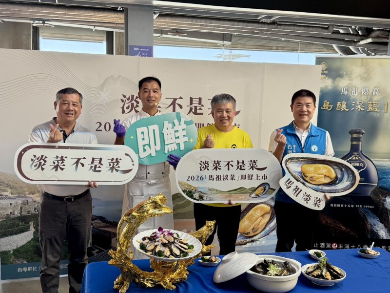 「馬祖淡菜」空降港都 民眾大讚極品好食