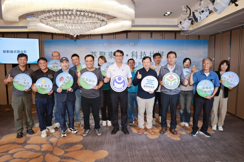 金屬中心科技扎根東部　 攜手在地夥伴共創產業共好