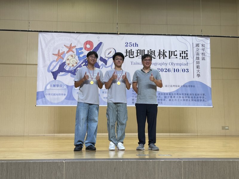 地奧高師大落幕！雙雄全英奪金、屏東包辦專題雙冠軍