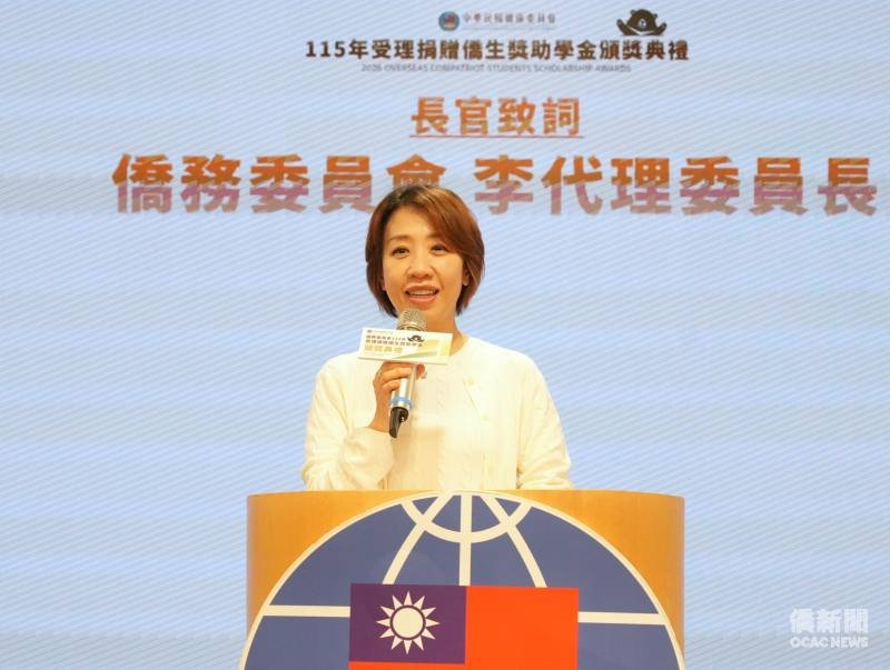 逾六百名僑生獲受理捐贈獎助學金 李姸慧籲僑生茁壯成長續善意