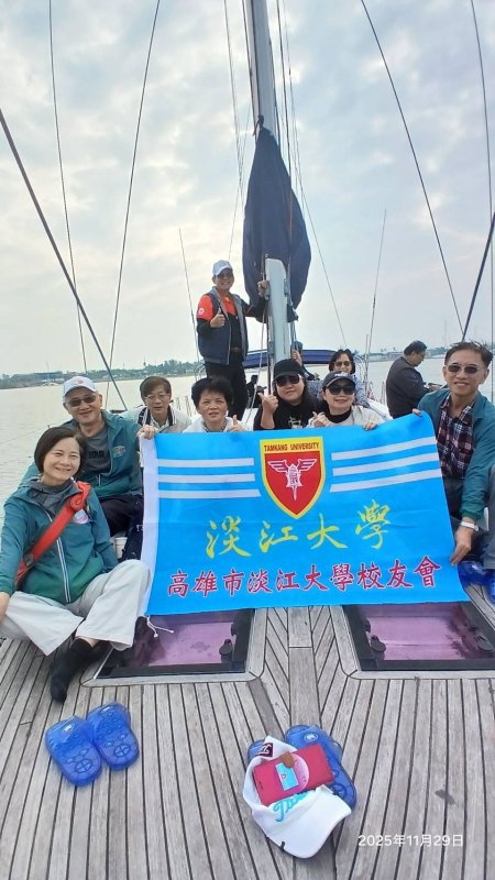 高雄市淡江大學校友會日前(11/29)舉辦「屏東大鵬灣帆船之旅」,40多人分乘帆船,航行大鵬灣,到跨港大橋,欣賞落日開橋秀。