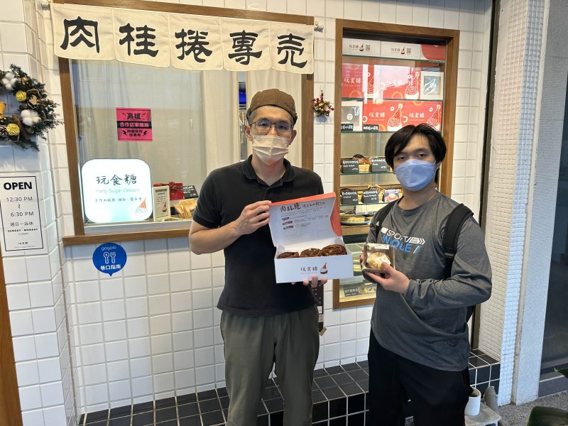 玩食糖合影 玩食糖合影