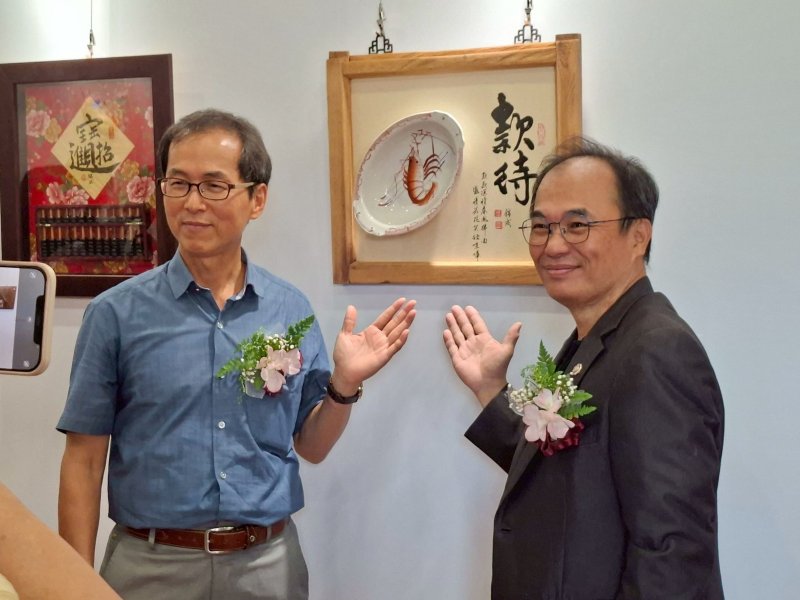 多媒材書法藝術家王錦成與館長高雄市歷史博物館李文環館長  合影