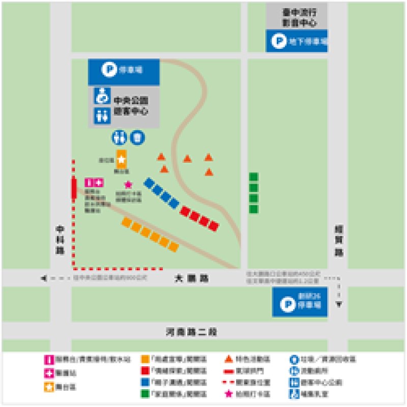115年國際家庭日活動交通資訊