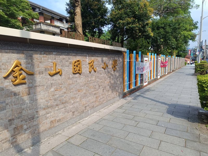 金山國小前人行道現況1
