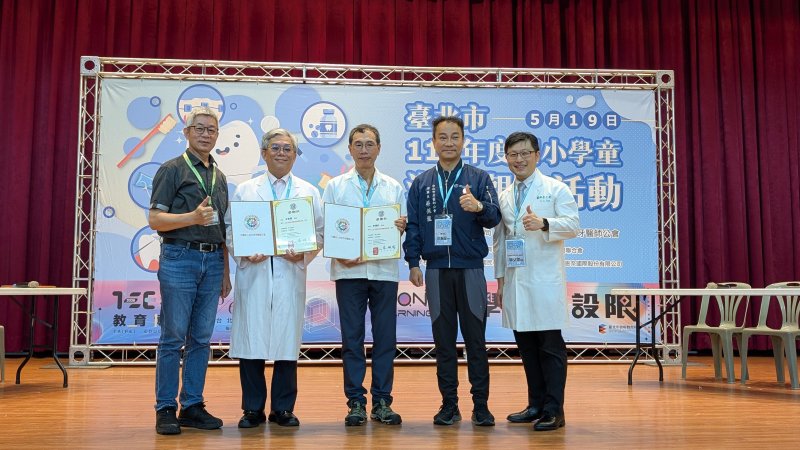 115年度國小潔牙觀摩活動開幕 115年度國小潔牙觀摩活動開幕