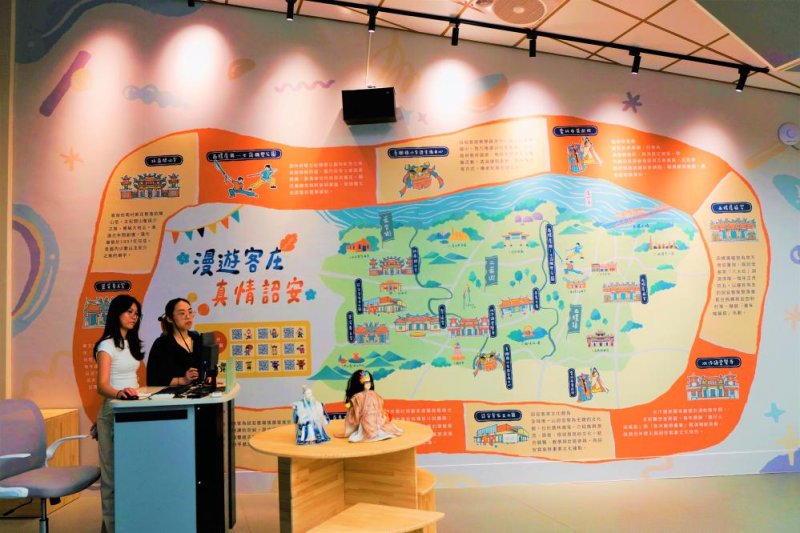 「雲林詔安客語教學資源中心」